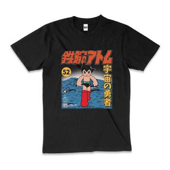 Astro Boy Moon Manga Anime Superhero Cotton T-Shirt Black Size 2XL