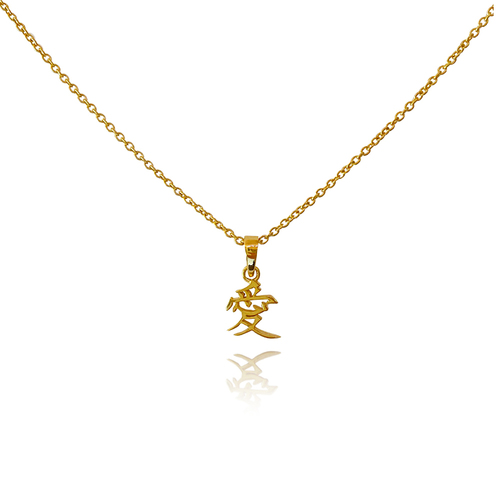 Culturesse Chinese Love 50cm Pendant Necklace - 24K Gold Filled